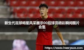 埃贝尔：于帕将是拜仁未来数年的重要保障